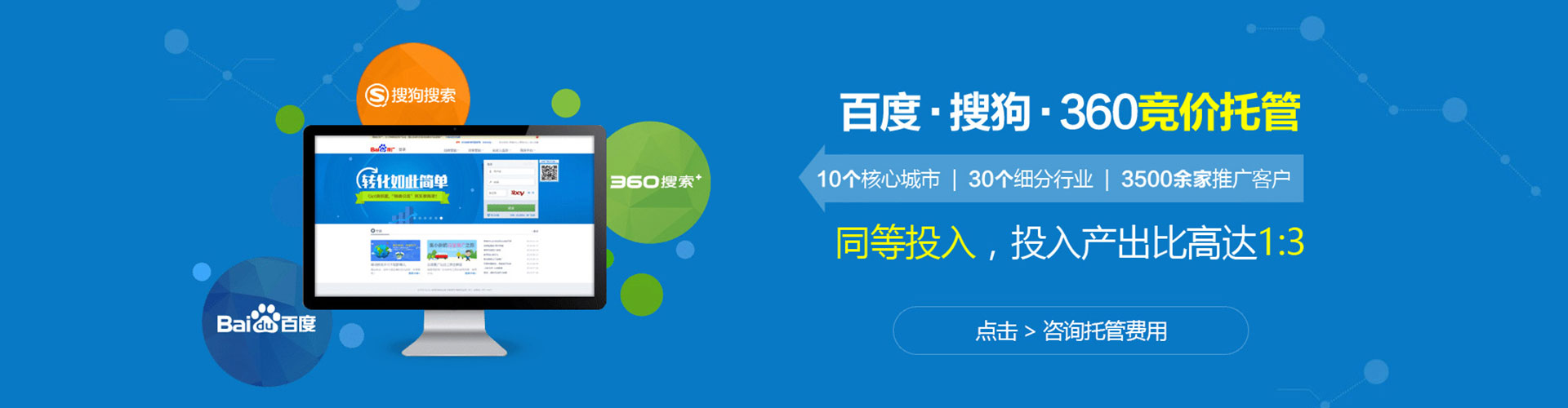岳麓竞价开户